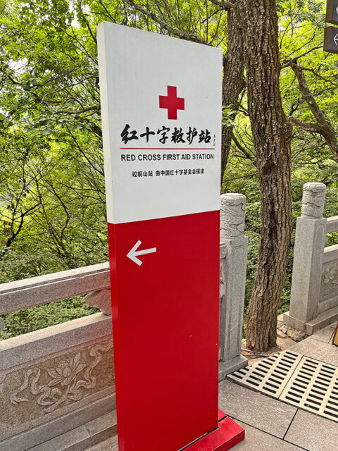 Red Cross First Aid Station China